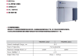 TRUMPF DISK GREEN LASER & FIBERLASER TRUMPF DISK GREEN LASER & FIBERLASER